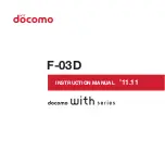 Docomo F-03D Instruction Manual preview