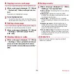 Предварительный просмотр 96 страницы Docomo F-03D Instruction Manual