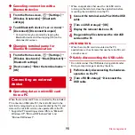 Предварительный просмотр 100 страницы Docomo F-03D Instruction Manual