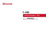 Docomo F-04B Instruction Manual preview