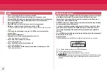 Предварительный просмотр 20 страницы Docomo F-04B Instruction Manual