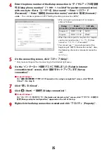 Предварительный просмотр 141 страницы Docomo F-04B Instruction Manual