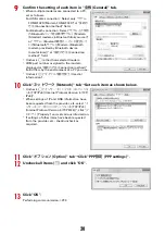 Предварительный просмотр 130 страницы Docomo F-04D Instruction Manual