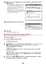 Предварительный просмотр 133 страницы Docomo F-04D Instruction Manual