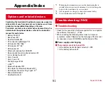 Предварительный просмотр 155 страницы Docomo F-04F User Manual