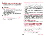 Предварительный просмотр 160 страницы Docomo F-04F User Manual