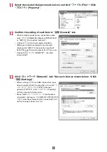 Preview for 116 page of Docomo F-05C Instruction Manual