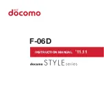 Docomo F-06D Instruction Manual preview