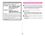 Предварительный просмотр 225 страницы Docomo F-07E Instruction Manual