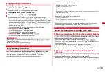 Preview for 149 page of Docomo F-08A Manual