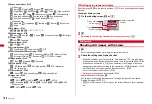 Preview for 182 page of Docomo F-08A Manual