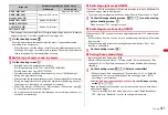 Preview for 189 page of Docomo F-08A Manual