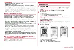 Preview for 225 page of Docomo F-08A Manual