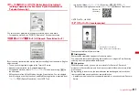 Preview for 229 page of Docomo F-08A Manual