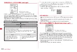 Preview for 232 page of Docomo F-08A Manual