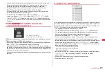 Preview for 233 page of Docomo F-08A Manual