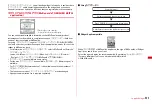 Preview for 237 page of Docomo F-08A Manual