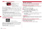 Preview for 238 page of Docomo F-08A Manual