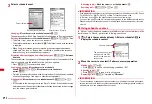 Preview for 296 page of Docomo F-08A Manual