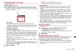 Preview for 313 page of Docomo F-08A Manual