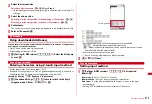 Preview for 317 page of Docomo F-08A Manual