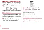 Preview for 386 page of Docomo F-08A Manual