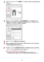 Preview for 428 page of Docomo F-08A Manual