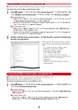 Preview for 429 page of Docomo F-08A Manual