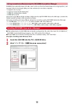 Preview for 432 page of Docomo F-08A Manual