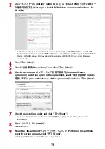 Preview for 433 page of Docomo F-08A Manual