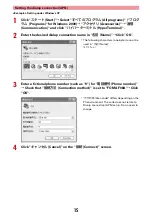 Preview for 436 page of Docomo F-08A Manual