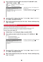 Preview for 437 page of Docomo F-08A Manual