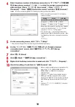 Preview for 439 page of Docomo F-08A Manual