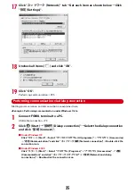 Preview for 446 page of Docomo F-08A Manual