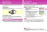 Предварительный просмотр 29 страницы Docomo F-08B Instruction Manual