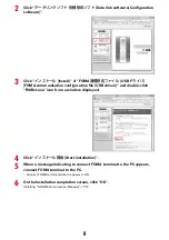 Предварительный просмотр 117 страницы Docomo F-08B Instruction Manual