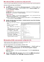 Предварительный просмотр 118 страницы Docomo F-08B Instruction Manual