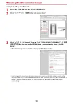 Предварительный просмотр 121 страницы Docomo F-08B Instruction Manual