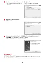 Предварительный просмотр 123 страницы Docomo F-08B Instruction Manual