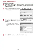 Предварительный просмотр 126 страницы Docomo F-08B Instruction Manual