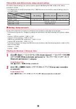 Предварительный просмотр 128 страницы Docomo F-08B Instruction Manual