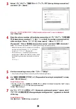 Предварительный просмотр 129 страницы Docomo F-08B Instruction Manual