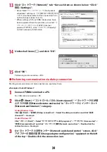 Предварительный просмотр 133 страницы Docomo F-08B Instruction Manual