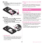 Предварительный просмотр 27 страницы Docomo F-08d Instruction Manual