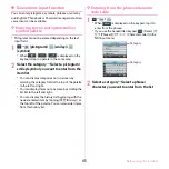 Предварительный просмотр 47 страницы Docomo F-08d Instruction Manual