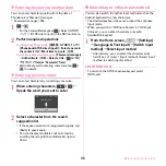 Предварительный просмотр 48 страницы Docomo F-08d Instruction Manual