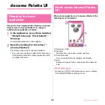 Предварительный просмотр 58 страницы Docomo F-08d Instruction Manual