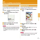 Preview for 49 page of Docomo F-11C Instruction Manual