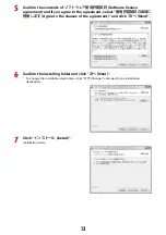 Предварительный просмотр 110 страницы Docomo F-11C Instruction Manual