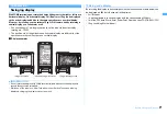 Предварительный просмотр 31 страницы Docomo F960I Instruction Manual